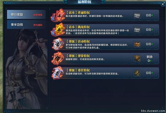 在天刀中小号真的能赚钱吗