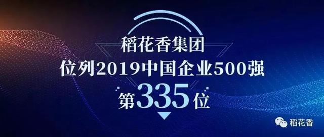 哪家企业荣登中国科技盈利之巅