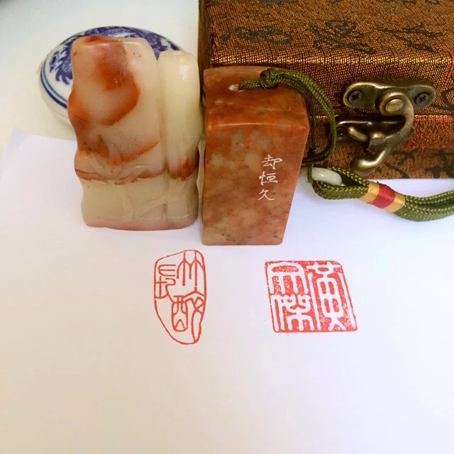 哪些网站能卖出好价篆刻印章销售赚钱攻略