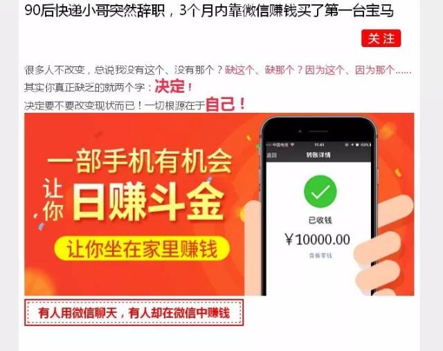 咭味哆真的能赚钱吗官方网站揭露真相