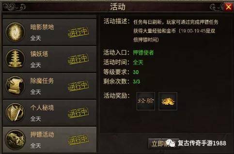 哪些传奇游戏真正能赚钱致富选择指南