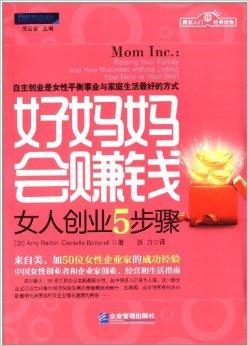 哪些小本生意适合女性创业女人如何轻松赚钱