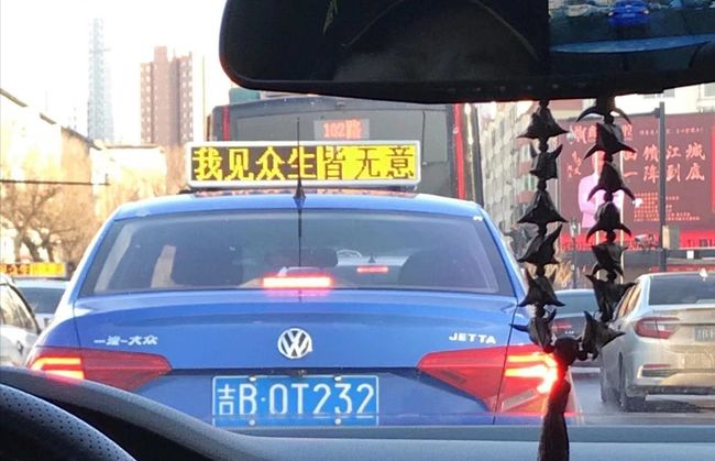 哪些城市出租车利润高如何找到合适的出租车租赁