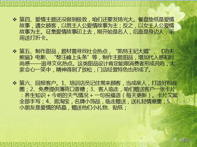 圣严法师如何看待在家居士赚钱之道