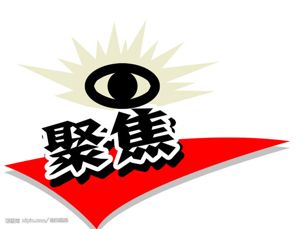 在中国赚钱是否真的困难重重