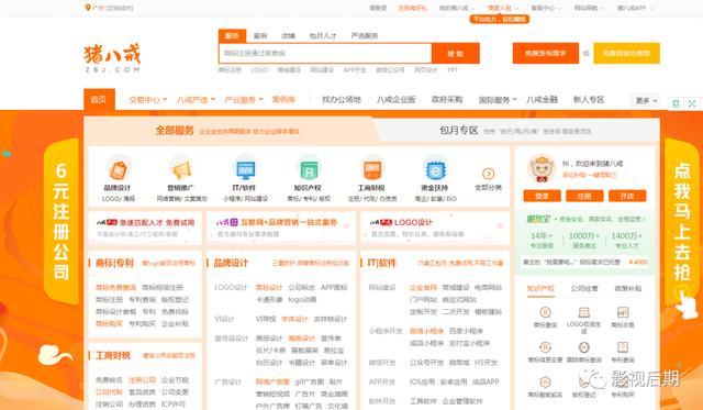 哪些网站可接配音单赚钱配音接单平台盘点