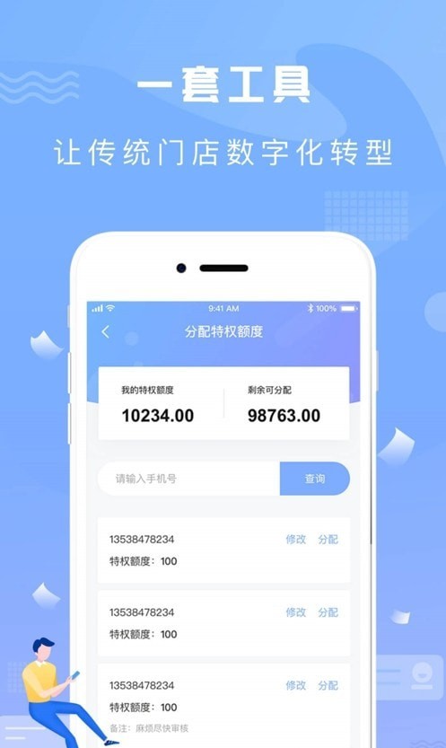 哪些公司活动能高效盈利同时又吸引客户