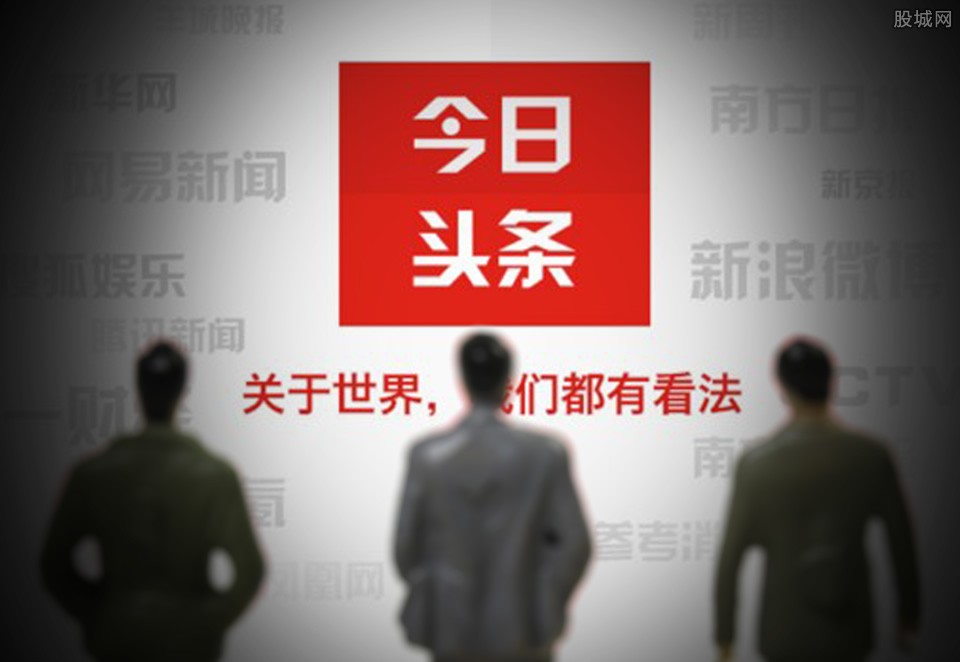 哪个领域是头条最不赚钱的战场