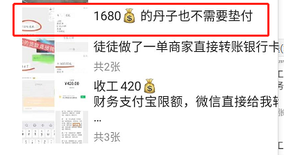 在天津卖房你能赚多少提成