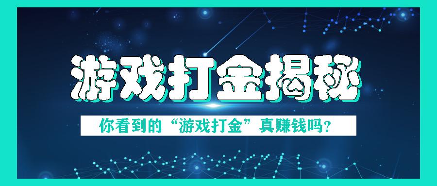 哪些小游戏适合挂机赚钱揭秘轻松赚钱的项目