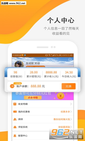 哪些app能听歌赚钱挂机也能收入囊中