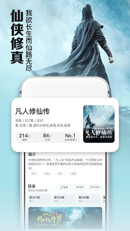哪款听书软件书籍丰富赚钱效益更佳