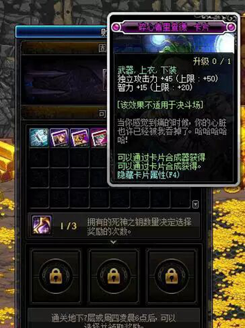在天龙3D中如何搬砖赚钱真的可行吗
