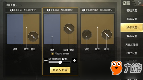 和平精英玩家如何实现游戏内赚钱之道