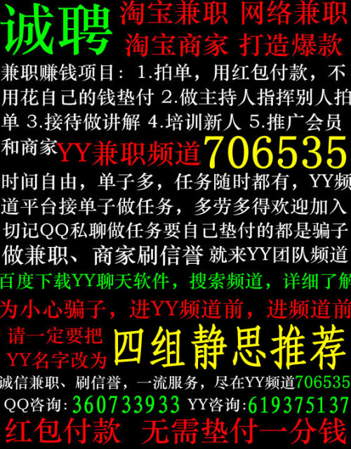 哪些职业当前最赚钱且稳定