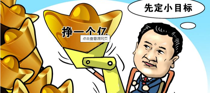 咔嚓切切乐赚钱版究竟切切嚓嚓指什么