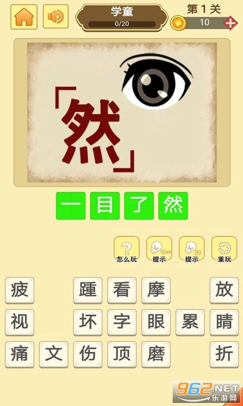 四字成语中哪些暗藏赚钱智慧