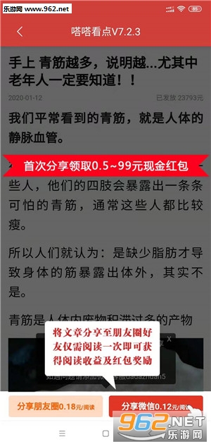 嘀嗒船长盈利模式揭秘兼职司机月入几何