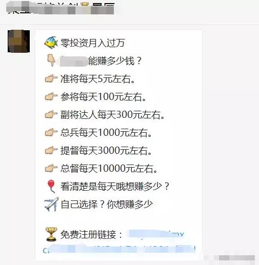 哪些职业赚钱最快揭秘最赚钱的工作真相