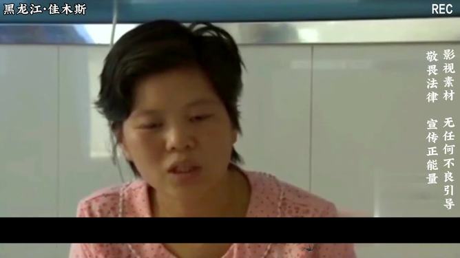 哈根斯盈利背后孕妇身份引发好奇