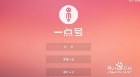 哪些自媒体平台能让听歌也能赚钱