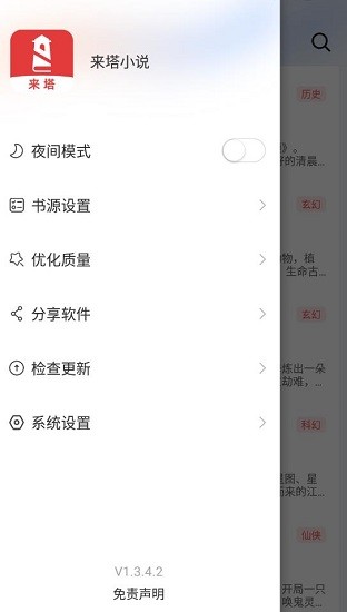 哪些小说值得一听既能消遣又能赚钱的选择