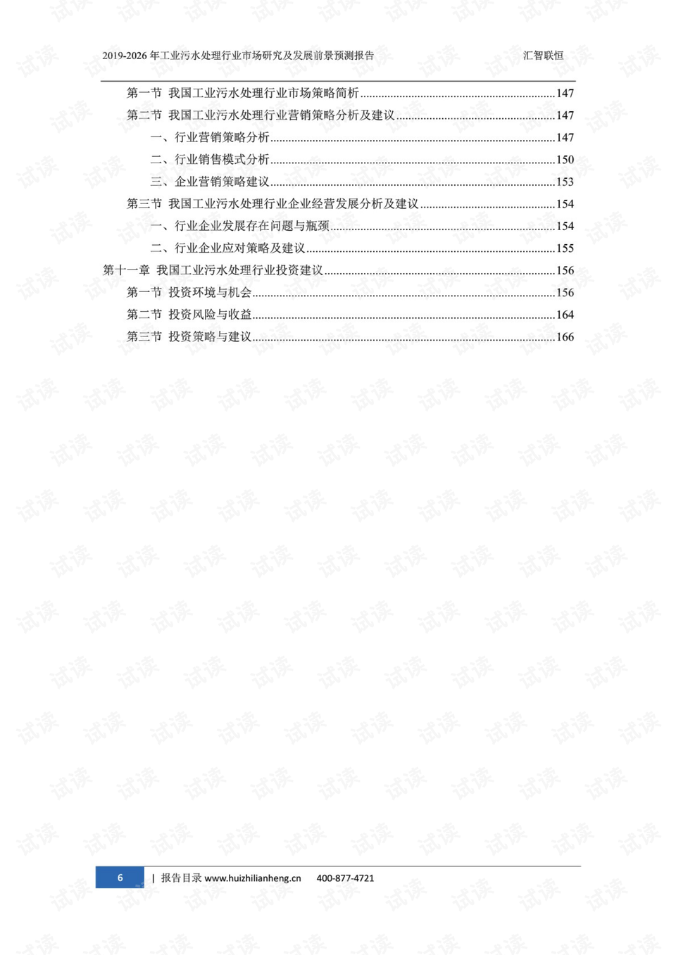 喷塑行业前景如何赚钱机会还在吗