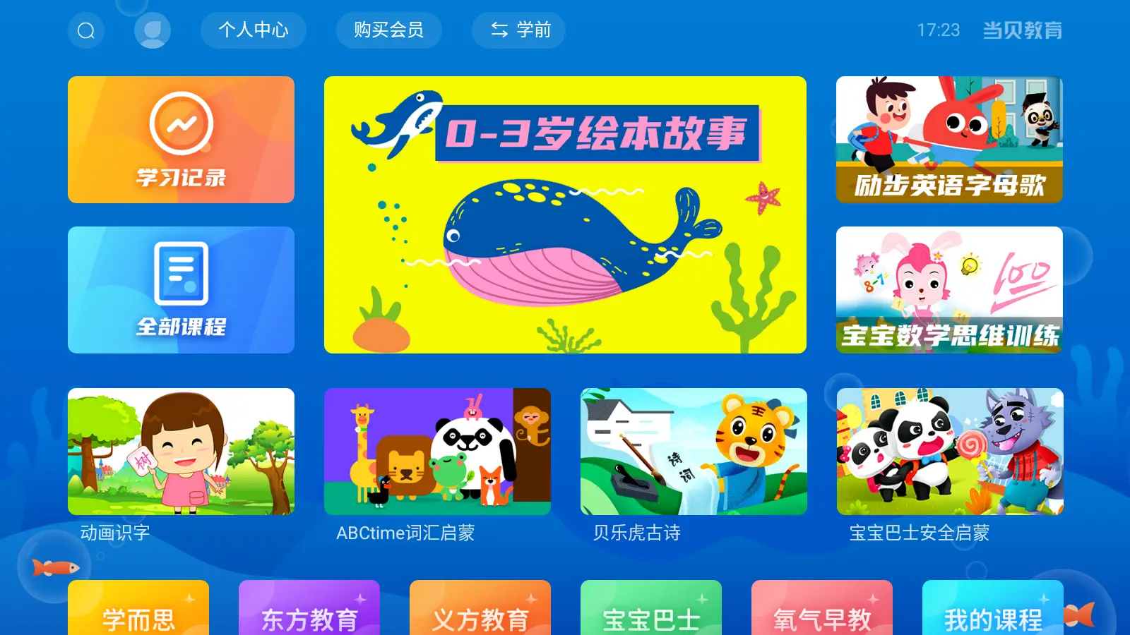 哪些绘画软件能助力赚钱学习画画软件推荐