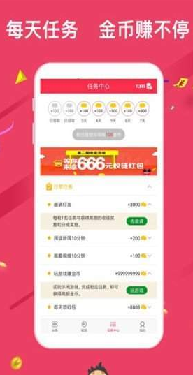 哪些网站能赚钱快速赚钱的网有哪些