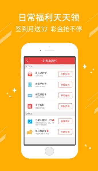 国贸密聊彩票如何赚钱官网操作指南揭秘