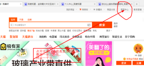 哪些软件能在QQ上实现盈利揭秘QQ赚钱利器
