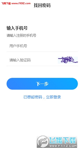 哪些APP赚钱快且安全可靠