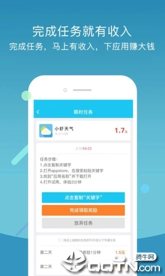 嗨品派app赚钱是否靠谱安全性如何评估