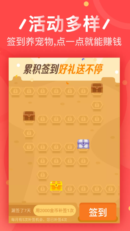 咔嚓保真那么赚钱自己买返现靠谱吗