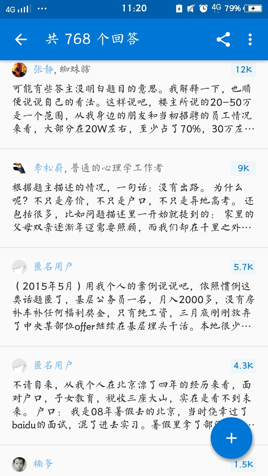 哪些方法是女性赚钱的最佳途径