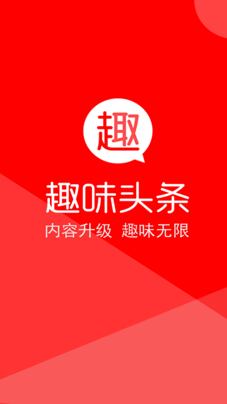 在头条制作趣味视频真的能赚钱吗
