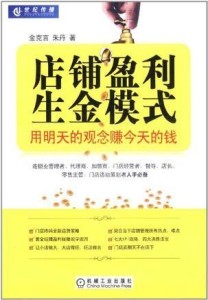 喷绘店盈利模式何在行业前景是否光明