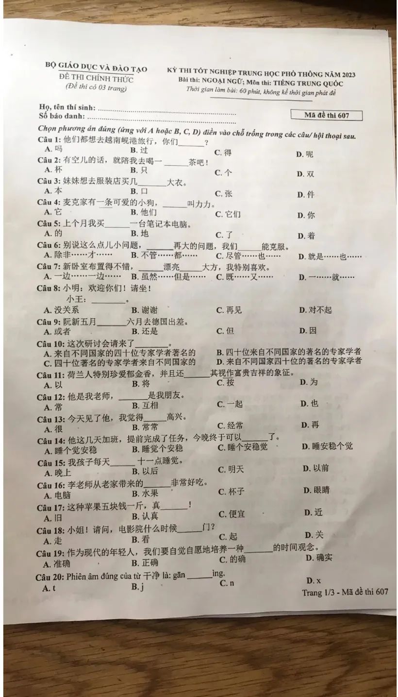 和田哪些职业最赚钱探究当地高收入工作