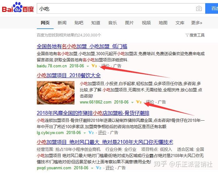 南京自学小吃技术网上赚钱可行吗