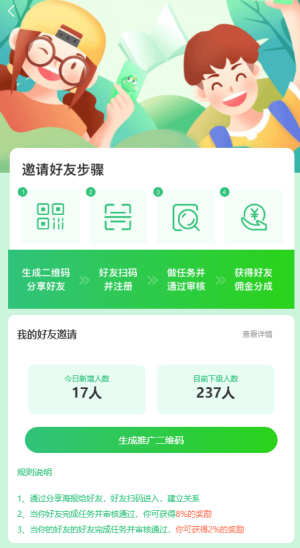 呱牛短视频如何用呱赚App赚钱