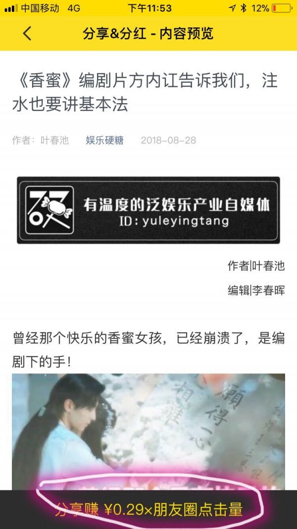 哪些网盘平台能让你赚钱分享资源盈利攻略