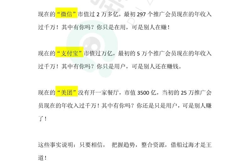 在家也能赚钱如何足不出户实现收入