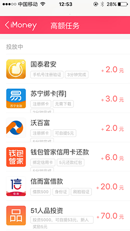 图集网站与APP盈利空间有多大