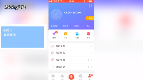 哪些K歌软件能赚钱揭秘K歌赚钱的好去处