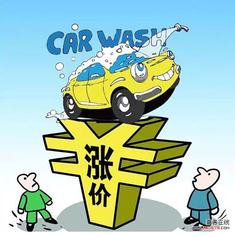 哪些洗车店女性顾客多盈利更可观
