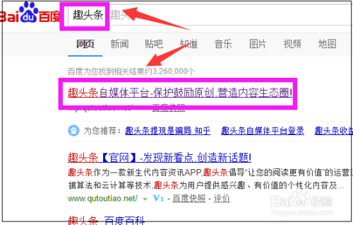 哪些自媒体荣登头条赚钱榜揭秘最火排名