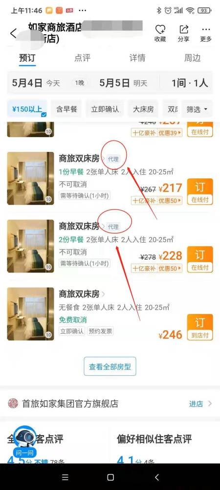 哪些免费代理项目如今还能赚钱