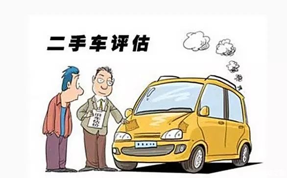 回收二手车真的能盈利吗需要哪些手续