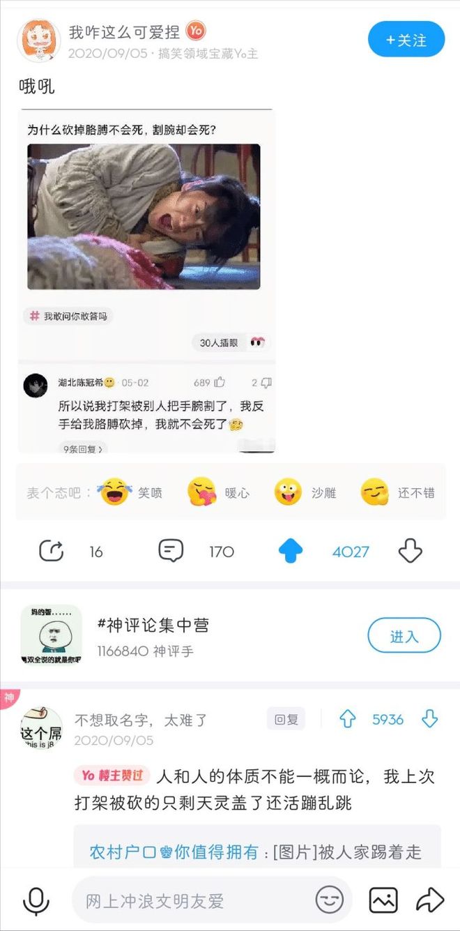 哪些聊天软件让女生轻松实现AA制赚钱