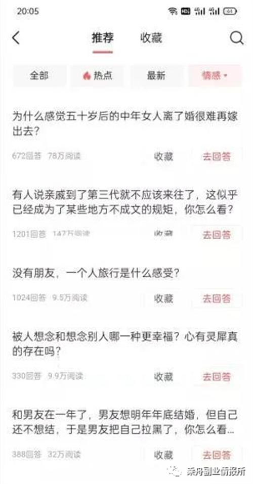 在家也能赚钱哪些项目值得一试